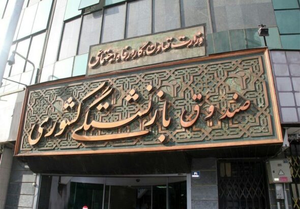 زمان واریز پرداخت متناسب‌سازی حقوق بازنشستگان مشخص شد3