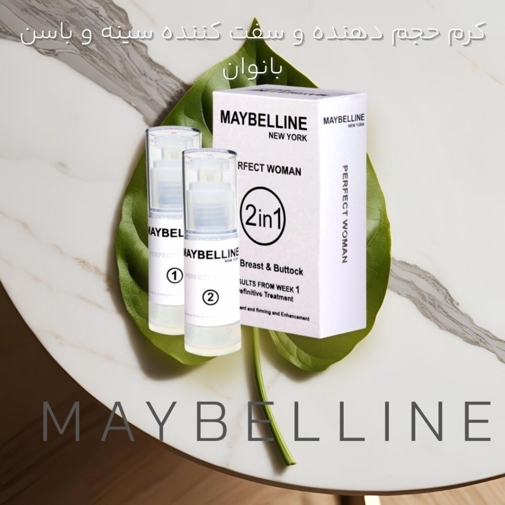 کاربرد و استفاده از کرم لیفت کننده سینه میبلین