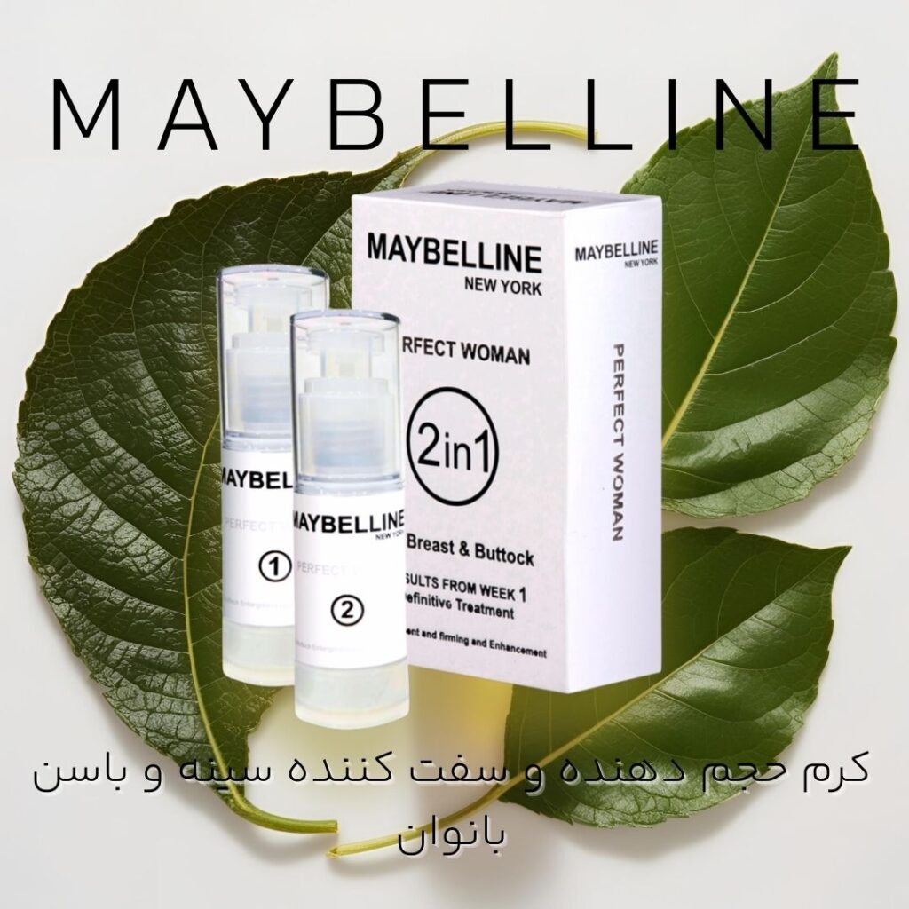 کاربردهای دیگر این محصول برای بانوان