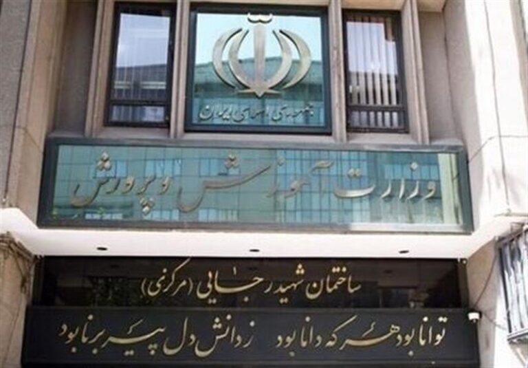 آمار شهدای دانش‌آموز در تجاوز رژیم صهیونیستی بر جدید از پاداش پایان خدمت فرهنگیان و آزمون استخدامی آموزش و پرورش