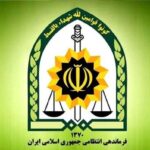 اطلاعیه پلیس درباره مفقود شدنِ خانم جوان در تهران