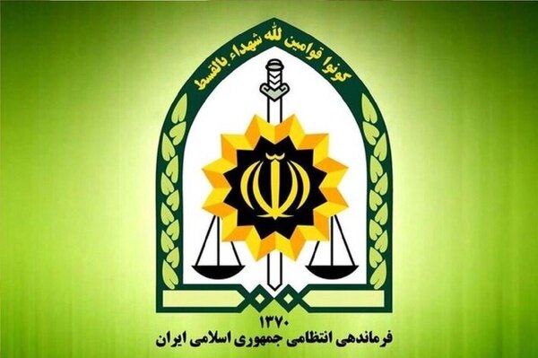 اطلاعیه پلیس درباره مفقود شدنِ خانم جوان در تهران