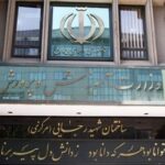 حذف مرحله گزینش در آزمون استخدامی آموزش و پرورش صحت دارد؟