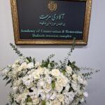 افتتاح آکادمی مرمت در موزه دفینه