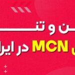 چگونه بدون حساب بانکی یوتیوب درآمد یوتیوب را دریافت کنیم؟ راهکارهای قانونی و مطمئن برای ایرانی‌ها
