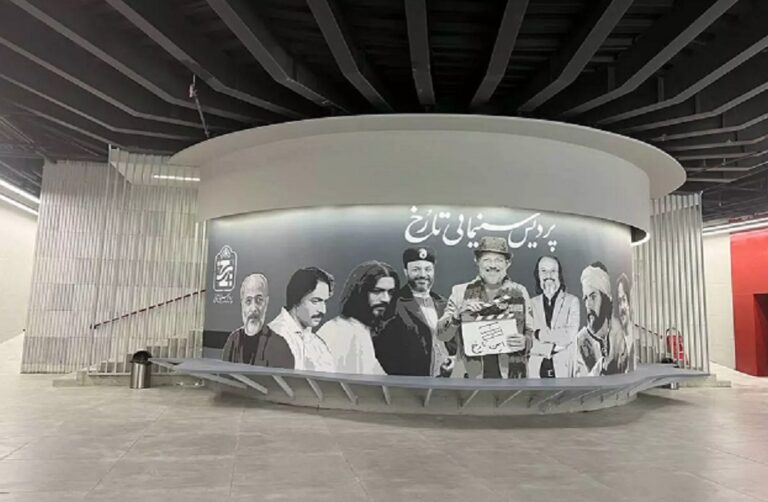۱۰. سینما فرهنگ – تهران