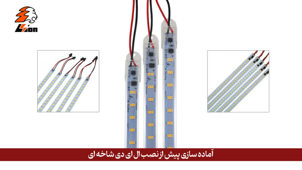 ال‌ ای‌ دی خطی در کاربردهای مختلف