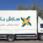 باربری و حمل اثاثیه در سعادت آباد