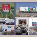 جشنواره اکران نوروزی در بازار تبلیغات محیطی تا پایان فروردین ۱۴۰۵