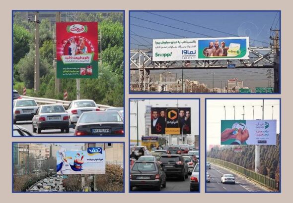 جشنواره اکران نوروزی در بازار تبلیغات محیطی تا پایان فروردین ۱۴۰۵