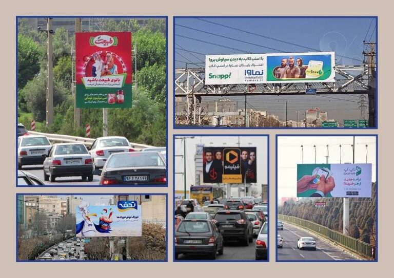 جشنواره اکران نوروزی در بازار تبلیغات محیطی تا پایان فروردین ۱۴۰۵