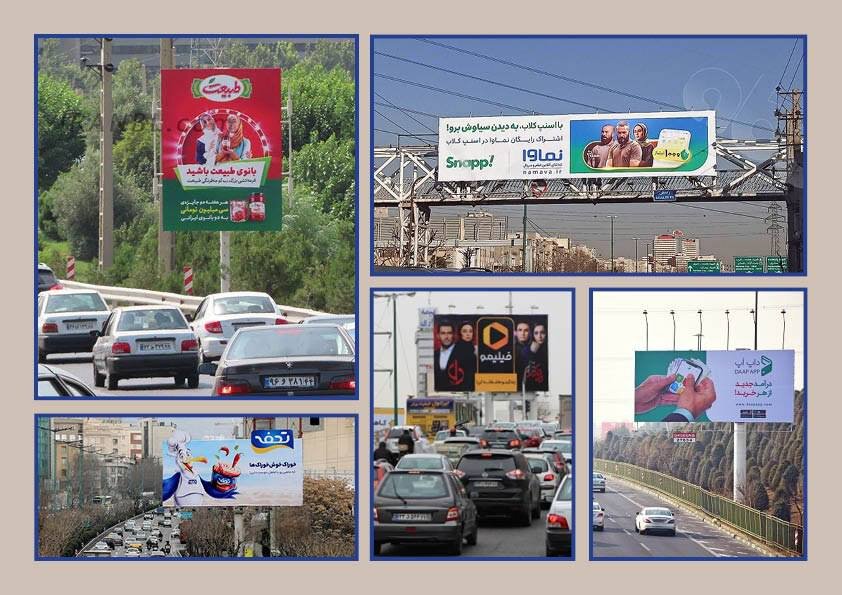 جشنواره اکران نوروزی در بازار تبلیغات محیطی تا پایان فروردین ۱۴۰۵