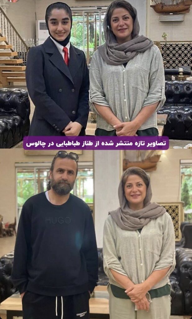 تصویر طناز طباطبایی بعد از ۴ سال در یکی از شهرهای شمال.
