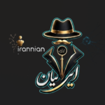 شرکت ایرانیان