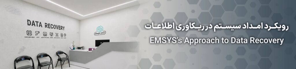 شفافیت وصداقت در امدادسیستم