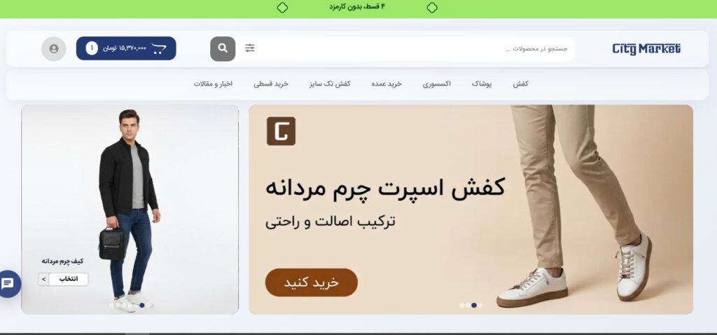 کیف چرم اصل از کجا بخریم.