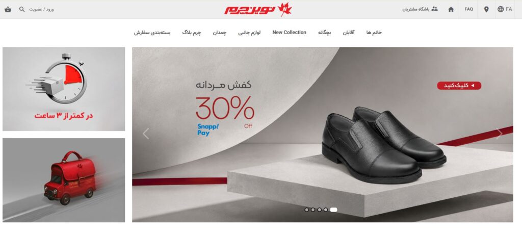 کیف چرم اصل از کجا بخریم