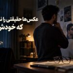 عینک