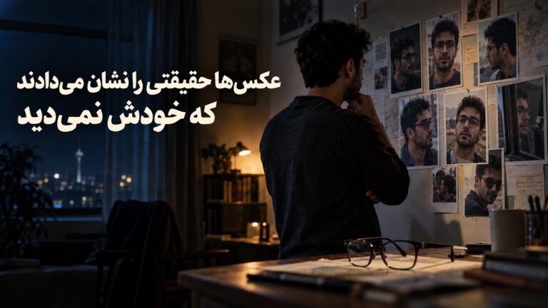 عینک